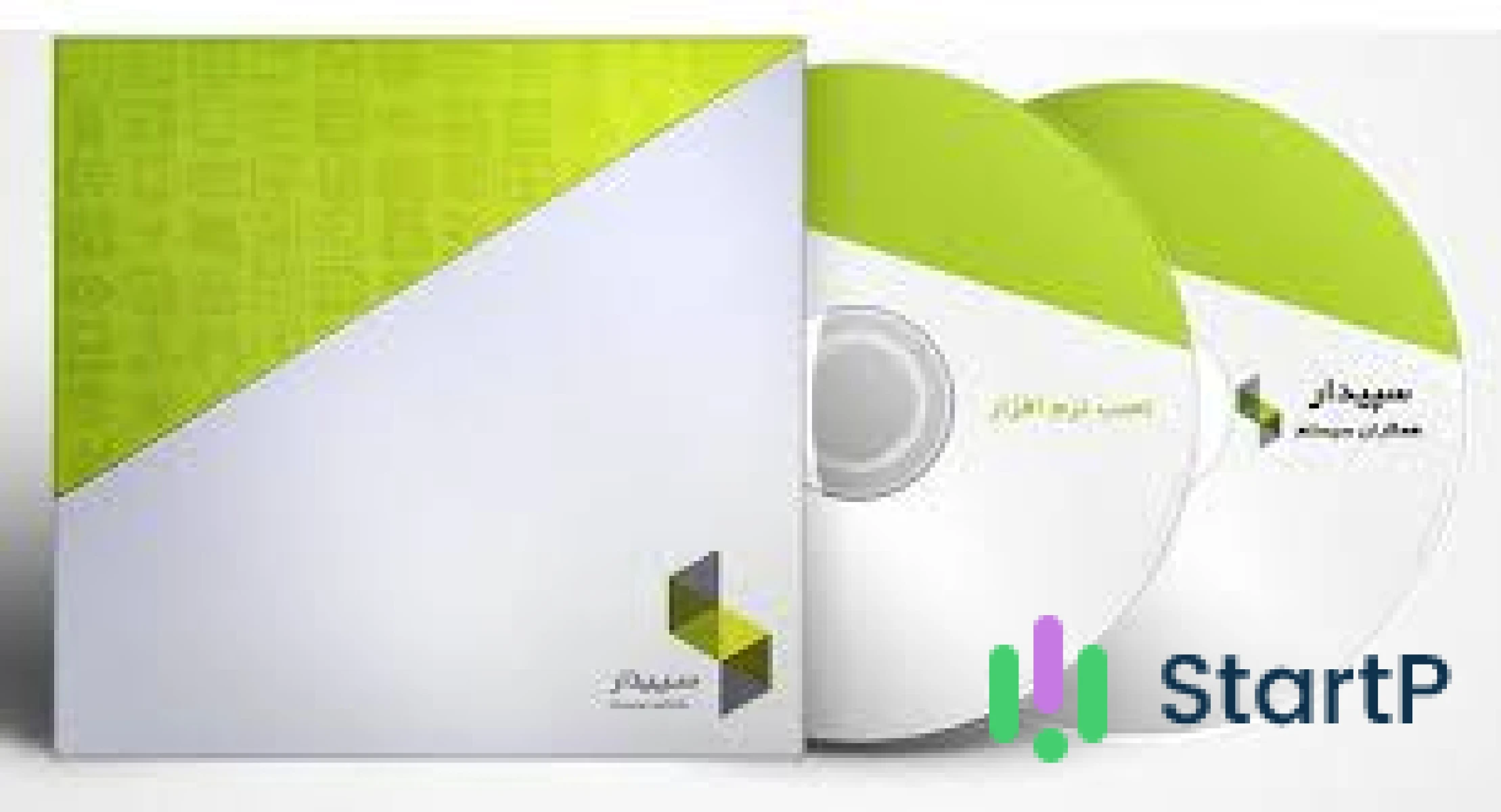 نمایندگی رسمی نرم‌افزار حسابداری سپیدار در مشهد