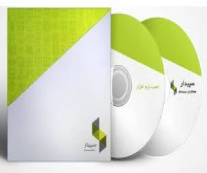 نمایندگی رسمی نرم‌افزار حسابداری سپیدار در مشهد